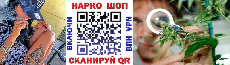 Купить Канабис A PVP Кокаин ГАШ АМФЕТАМИН МЕФ Байкальск