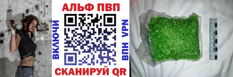 Купить  Байкальск  Alpha PVP Crystall 