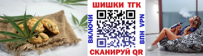 Купить  Байкальск  Cannafood конопля 