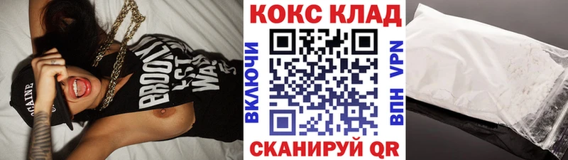 Купить закладки  Байкальск  Кокаин Перу 