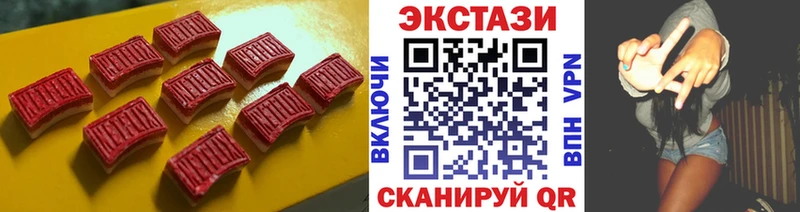Экстази ешки  Купить закладки  Байкальск 