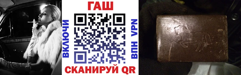 Купить где  Байкальск  Гашиш hashish 