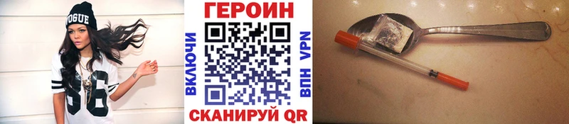 Купить где  Байкальск  Героин герыч 