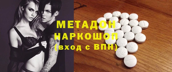 альфа пвп VHQ Магас