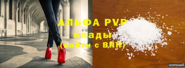 бошки Магадан
