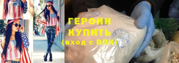 бошки Магадан