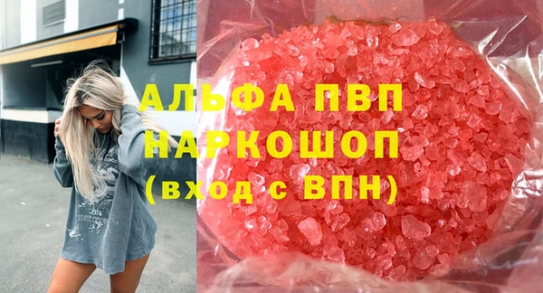 бошки Магадан
