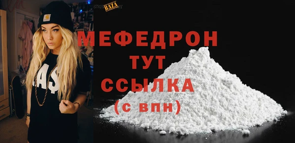 альфа пвп VHQ Магас
