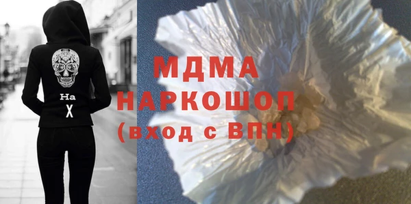 альфа пвп VHQ Магас