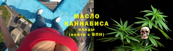 стаф Майский