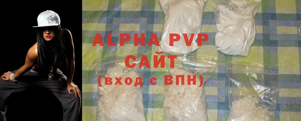альфа пвп VHQ Магас