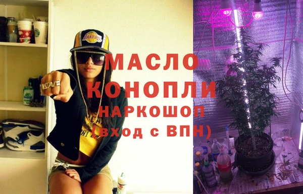 альфа пвп VHQ Магас