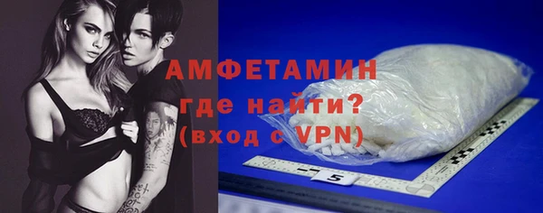 альфа пвп VHQ Магас