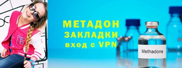 стаф Майский