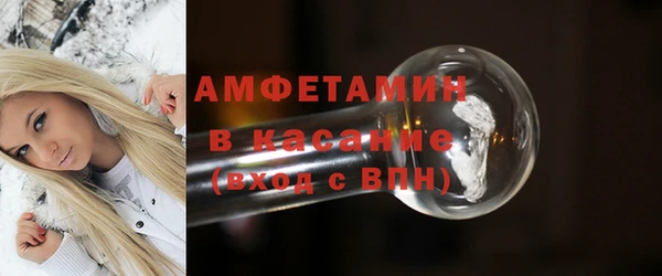 альфа пвп VHQ Магас