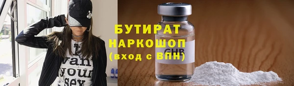 альфа пвп VHQ Магас