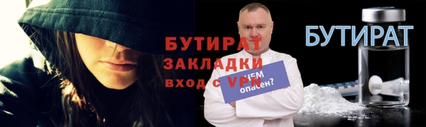 бошки Магадан