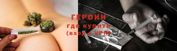 альфа пвп VHQ Магас