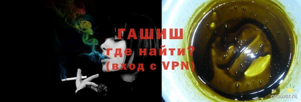 альфа пвп VHQ Магас