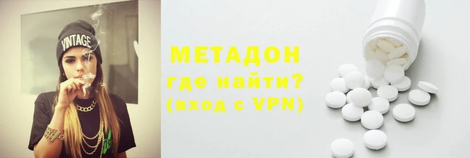 бошки Магадан