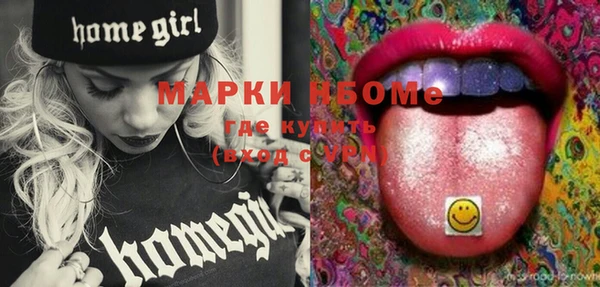 альфа пвп VHQ Магас