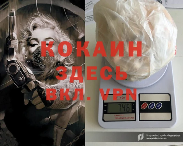бошки Магадан