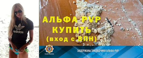 альфа пвп VHQ Магас