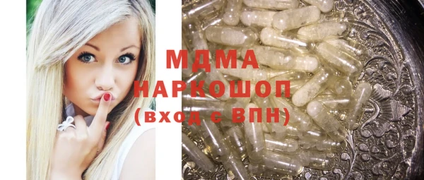 альфа пвп VHQ Магас