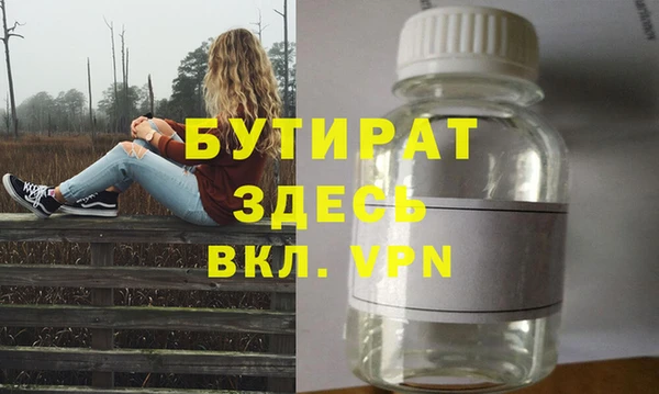 бошки Магадан