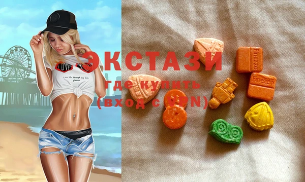 альфа пвп VHQ Магас