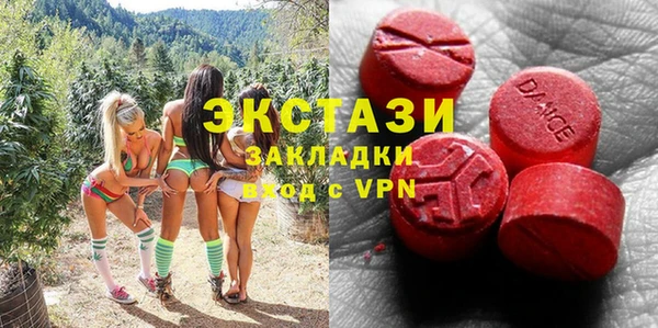 альфа пвп VHQ Магас