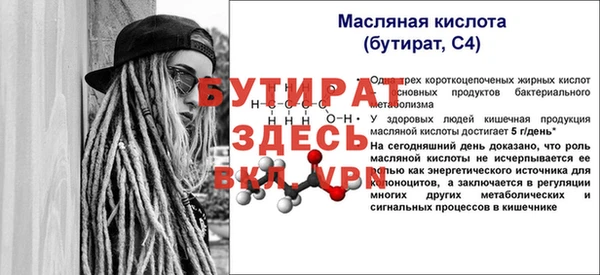 бошки Магадан