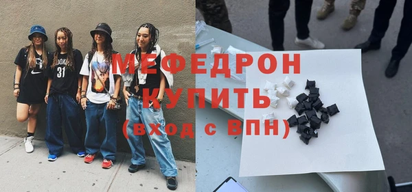 стаф Майский