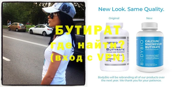 стаф Майский