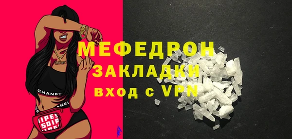 стаф Майский
