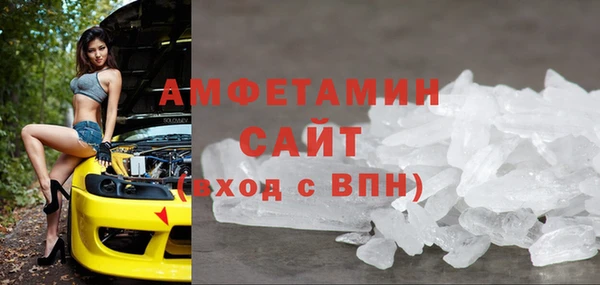 альфа пвп VHQ Магас