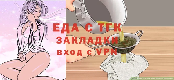 бошки Магадан