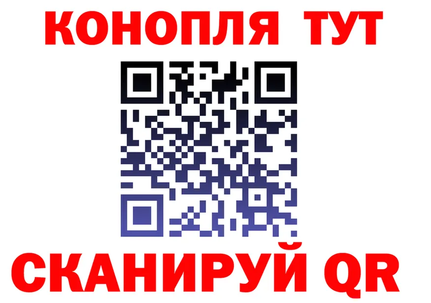 Codein Purple Drank ссылки площадка кракен Байкальск