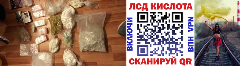Лсд 25 экстази кислота Байкальск