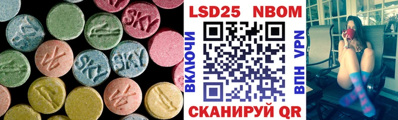 Купить закладки  Байкальск  ЛСД экстази кислота 