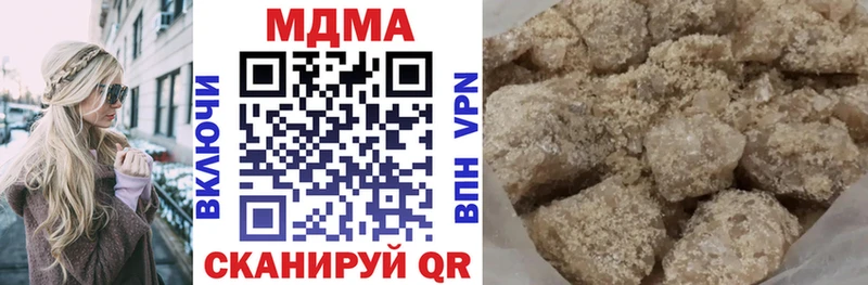 MDMA VHQ  Купить  Байкальск 