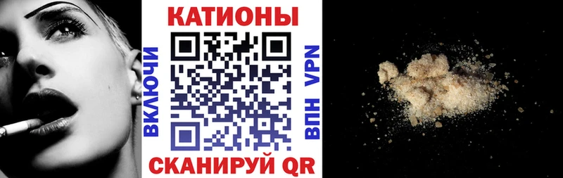 МЕФ мука  Купить  Байкальск 