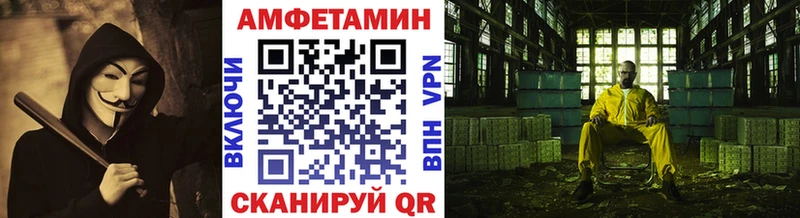 Метамфетамин пудра  Купить закладки  Байкальск 
