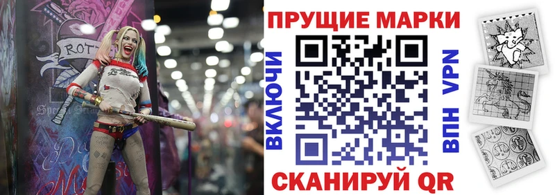Купить где  Байкальск  Наркотические марки 1,8мг 